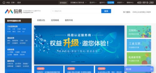 程序員必備的20個(gè)學(xué)習(xí)網(wǎng)站與軟件外包服務(wù)指南