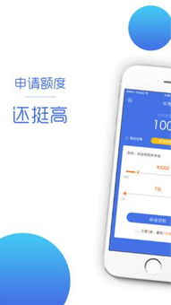 樂先花APP真實(shí)性、使用體驗(yàn)與軟件外包服務(wù)解析