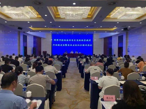 蚌埠市局召開(kāi)特殊食品專區(qū)專柜經(jīng)營(yíng)提升行動(dòng)推進(jìn)會(huì)暨食品安全知識(shí)培訓(xùn)會(huì)議