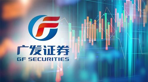 廣發證券上半年凈賺逾57億，投資管理業務成增長引擎，投行壓力下全面落實整改