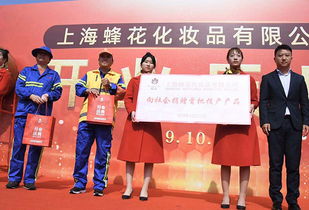 做強民族品牌 蜂花投資4億建智能工廠，引領老牌企業轉型升級