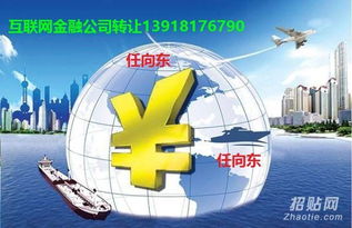 上海醫療器械經營許可證申請費用、流程及投資管理要點解析